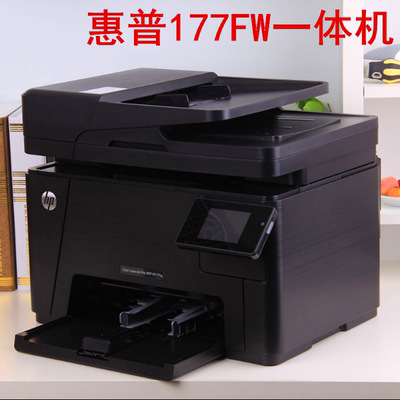二手彩色惠&rsquo;普激光商用家用无线WiFi学生照片不干胶打印复印机A4